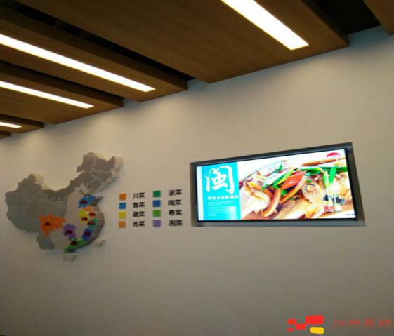 李錦記墻面互動