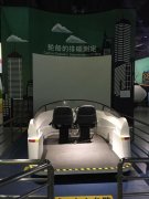 虛擬仿真劃船是什么