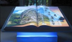 虛擬翻書與電子翻書有哪些區(qū)別